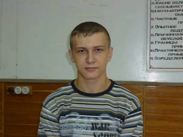 Иван Стрыгин (2008)