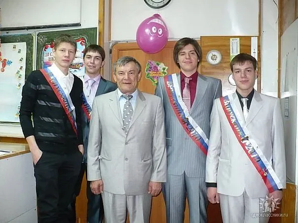 Без названия