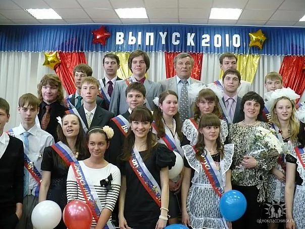 Без названия