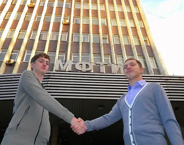 Московский физико-технический институт (МФТИ)