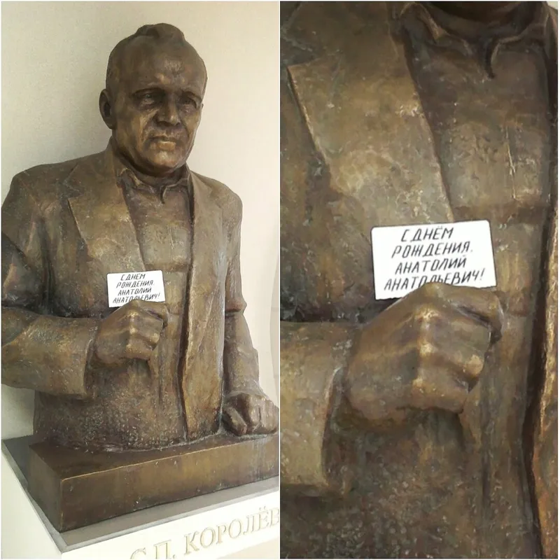 Без названия