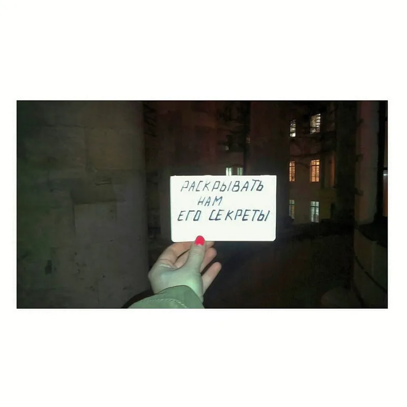 Без названия